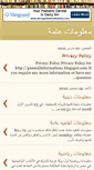 Mobile Preview