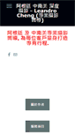 Mobile Preview