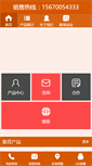 Mobile Preview