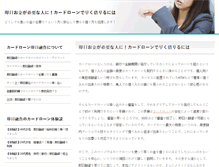 Tablet Preview