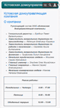 Mobile Preview