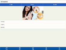 Tablet Preview
