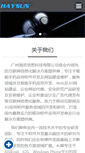 Mobile Preview