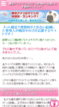 Mobile Preview