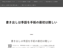 Tablet Preview