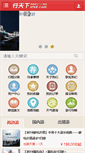 Mobile Preview