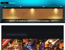 Tablet Preview