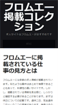 Mobile Preview
