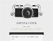 Tablet Preview