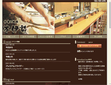 Tablet Preview