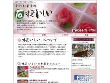 Tablet Preview