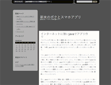 Tablet Preview