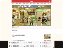 Tablet Preview