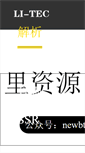 Mobile Preview