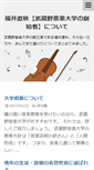 Mobile Preview