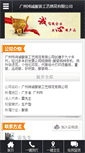 Mobile Preview
