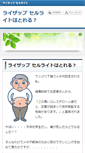 Mobile Preview