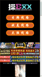 Mobile Preview
