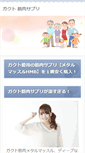 Mobile Preview