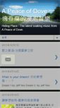 Mobile Preview