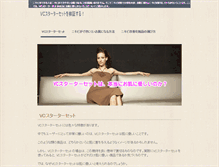 Tablet Preview