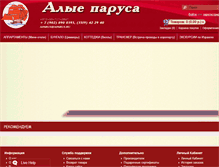 Tablet Preview