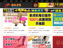 Tablet Preview