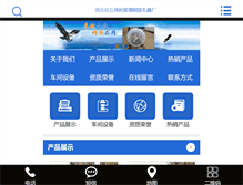 Tablet Preview