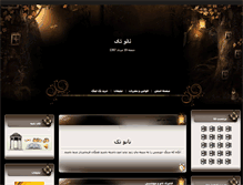 Tablet Preview