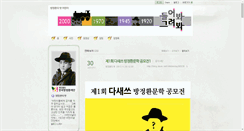 Desktop Preview