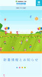 Mobile Preview