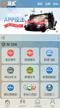 Mobile Preview