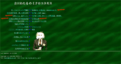 Desktop Preview