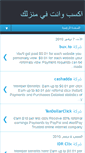 Mobile Preview