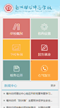 Mobile Preview