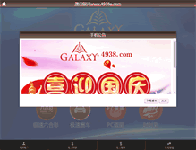 Tablet Preview