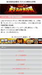 Mobile Preview