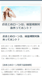 Mobile Preview