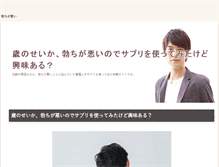 Tablet Preview