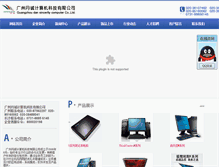 Tablet Preview