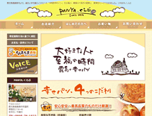 Tablet Preview