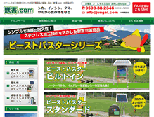Tablet Preview