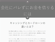 Tablet Preview