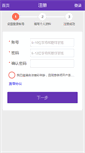 Mobile Preview