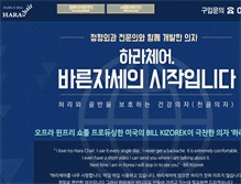 Tablet Preview