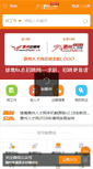 Mobile Preview