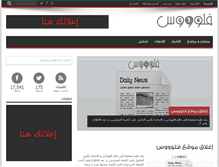 Tablet Preview