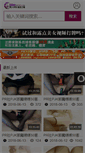Mobile Preview
