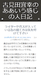 Mobile Preview