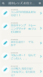Mobile Preview